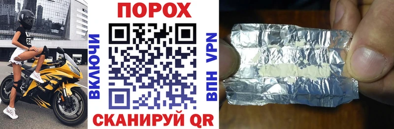 АМФЕТАМИН Розовый  Назрань 