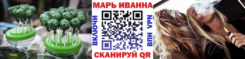 Печенье с ТГК конопля  даркнет сайт  Назрань 