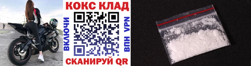 Кокаин FishScale  Назрань 