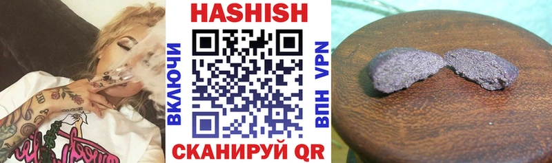 Гашиш Premium  где продают наркотики  Назрань 