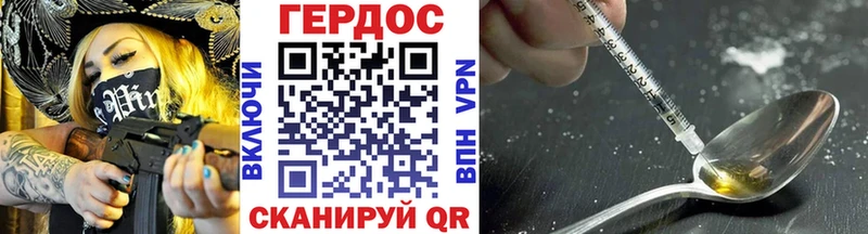 магазин продажи наркотиков  Назрань  ГЕРОИН Афган 
