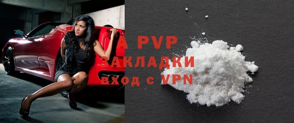apvp Зеленодольск