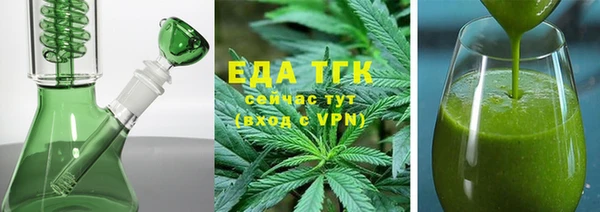 экстази Зерноград