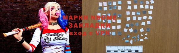 экстази Зерноград