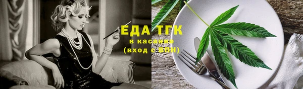 ешки Зеленокумск
