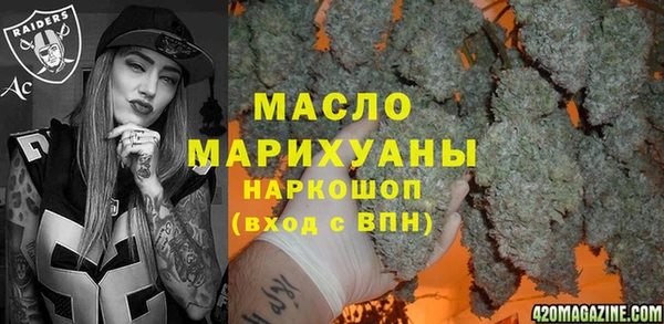 экстази Зерноград