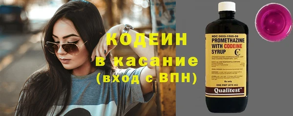 экстази Зерноград