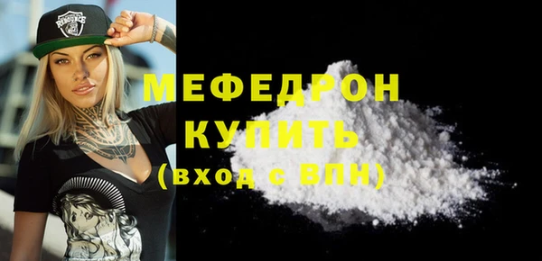 экстази Зерноград