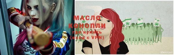 экстази Зерноград