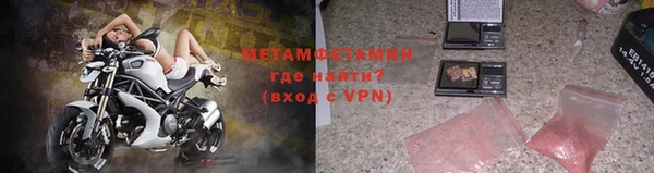 экстази Зерноград