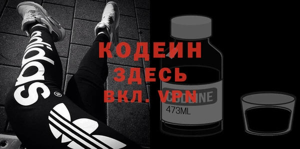 экстази Зерноград