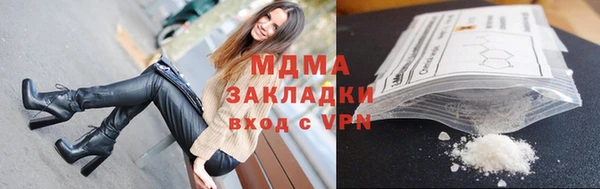 экстази Зерноград