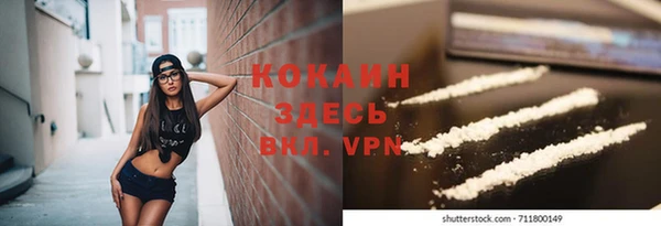 экстази Зерноград