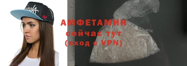 экстази Зерноград