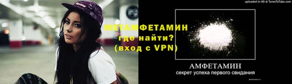 экстази Зерноград