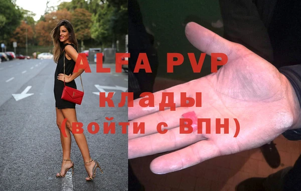 apvp Зеленодольск