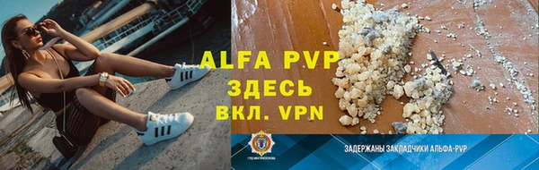 экстази Зерноград