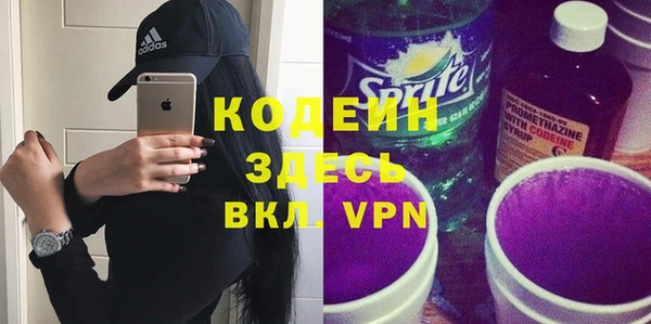 ешки Зеленокумск