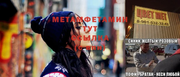 ешки Зеленокумск