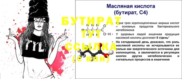ешки Зеленокумск