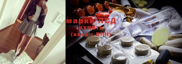 экстази Зерноград
