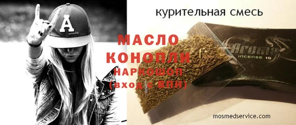 экстази Зерноград