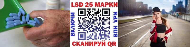 KRAKEN ССЫЛКА  Назрань  LSD-25 экстази ecstasy  купить наркотики цена 