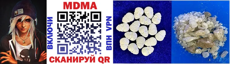 наркотики  Назрань  MDMA VHQ 