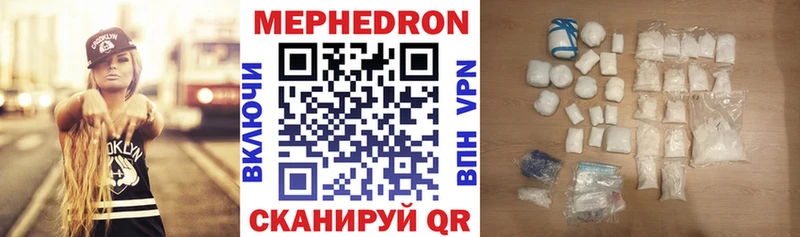 Мефедрон кристаллы  закладки  Назрань 