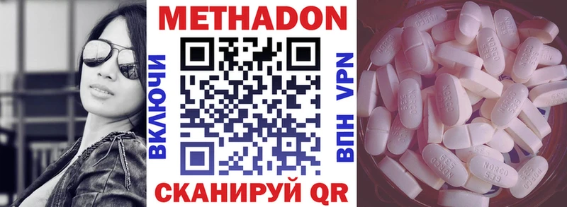 ссылка на мегу ССЫЛКА  Назрань  МЕТАДОН мёд 