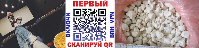 продажа наркотиков  Назрань  МЕТАМФЕТАМИН кристалл 