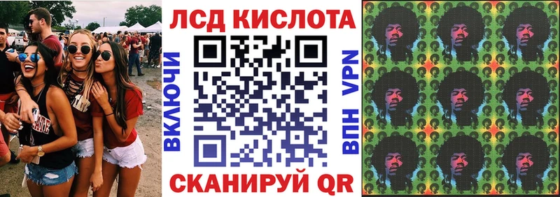 ОМГ ОМГ как войти  Назрань  нарко площадка официальный сайт  Марки N-bome 1,5мг 