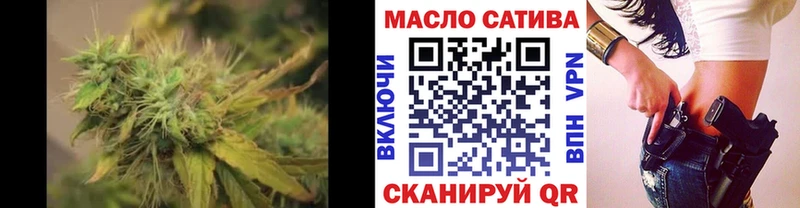 ТГК Wax Назрань